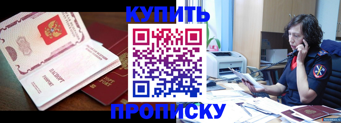 временная регистрация 2026 в Хабаровском крае